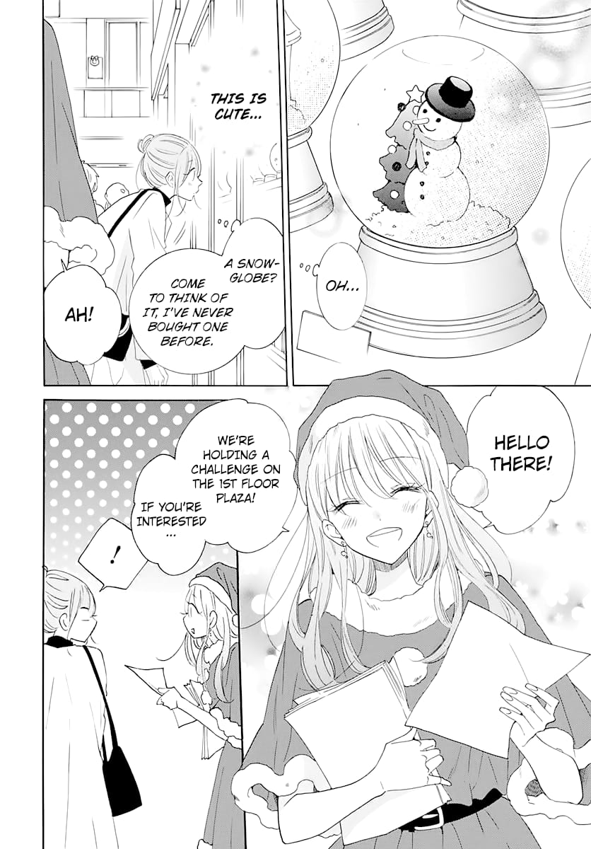 Namaiki Zakari, Chapter 120 image 06